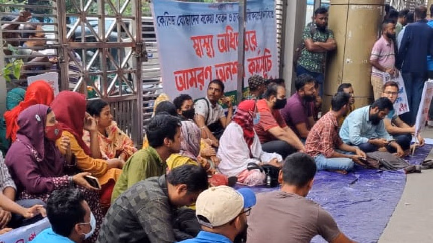 স্বাস্থ্য অধিদপ্তরের