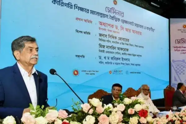 ড. চৌধুরী রফিকুল আব্রার