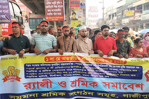 শ্রমিক দিবসে সাভার ও গাজীপুরে শ্রমিকদের বিক্ষোভ: শ্রমিক