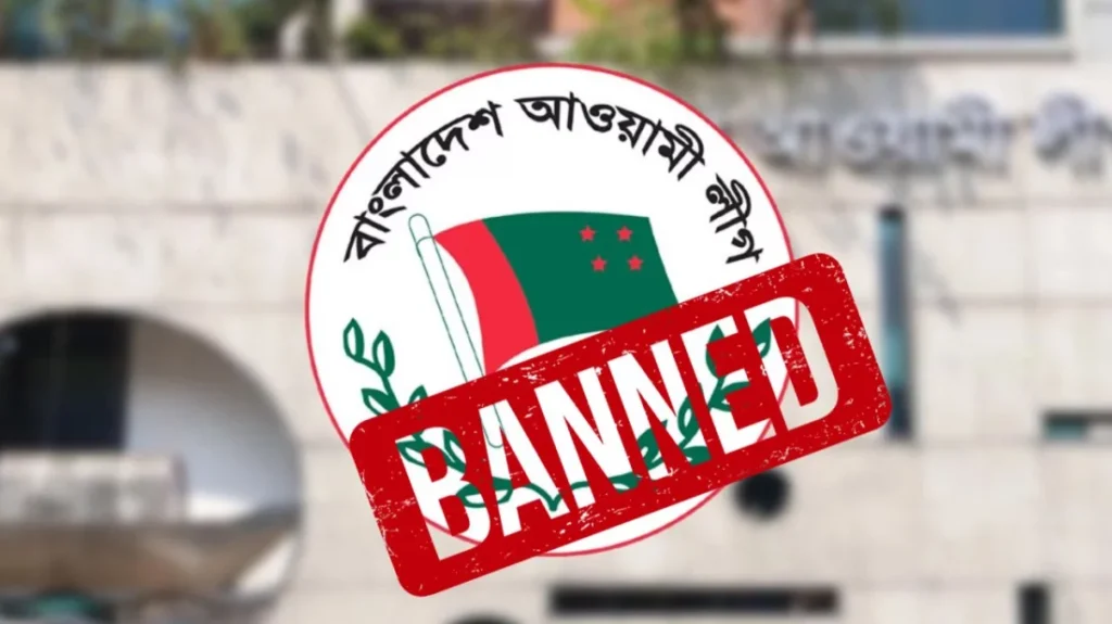 আওয়ামী লীগ নিবন্ধন