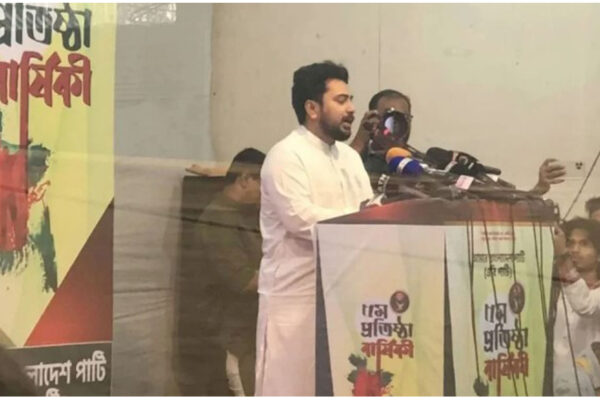 নিহিদের দাবি: আওয়ামী লীগের নিবন্ধন বাতিল ও রাজনৈতিক কার্যক্রম নিষিদ্ধ হোক নাগরিক_পার্টি