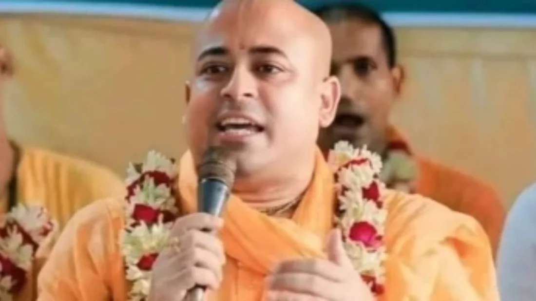 জেল গেট তদন্ত