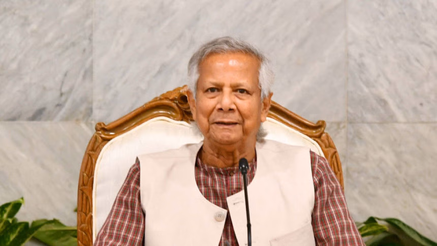 ড. ইউনুস