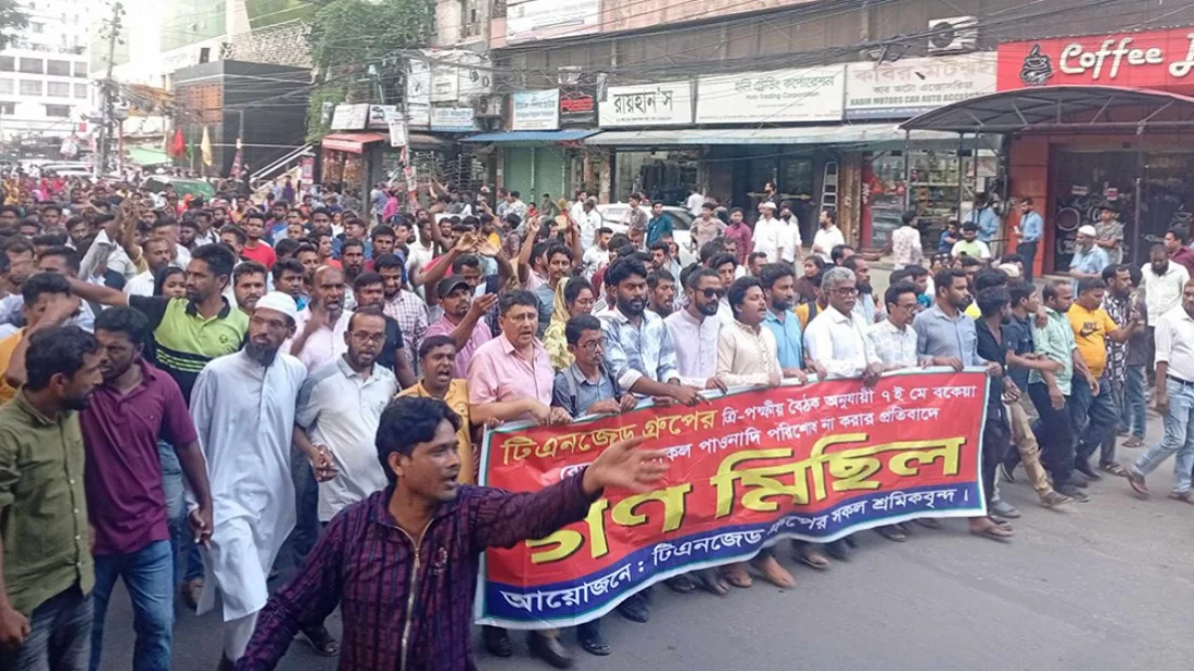 গার্মেন্টস শ্রমিক