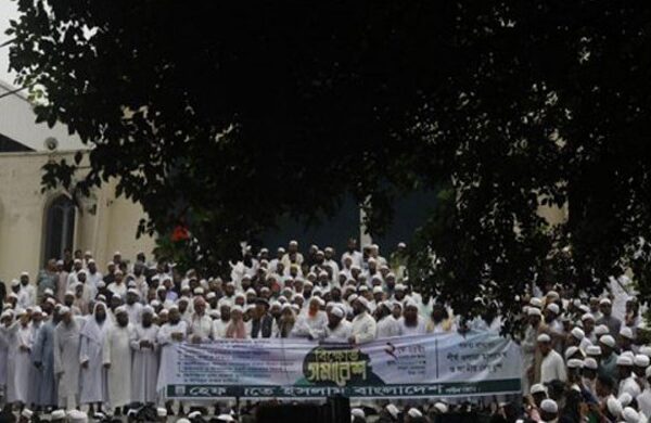 বিক্ষোভ