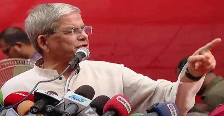 ফখরুল