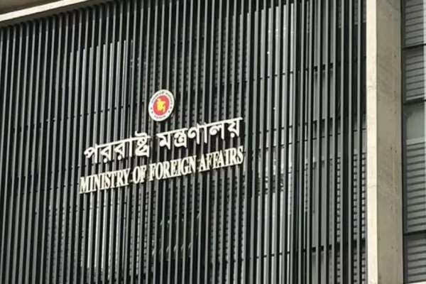পররাষ্ট্র_মন্ত্রণালয়