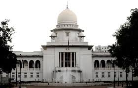 সুপ্রিম কোর্ট শুনানি
