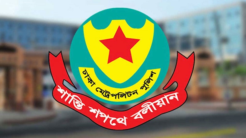 সভা সমাবেশ নিষিদ্ধ