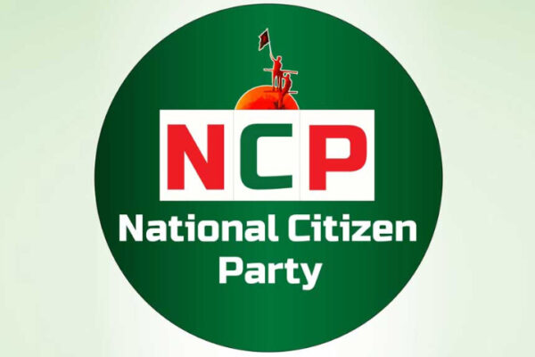 NCP-এর নিন্দা: অ্যান্টি-ফ্যাসিস্ট বিক্ষোভে বিভেদমূলক স্লোগানে প্রতিবাদ বিভেদমূলক স্লোগান