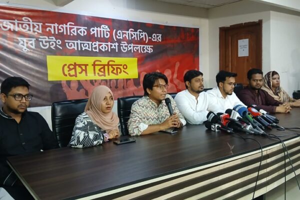 রাজনৈতিক উদ্যোগ