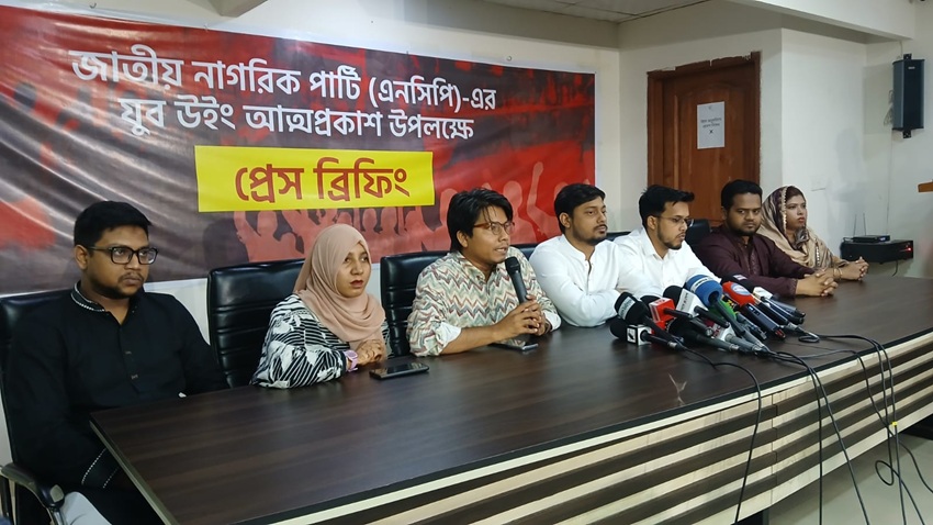 রাজনৈতিক উদ্যোগ