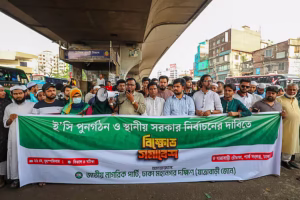 নির্বাচন কমিশন