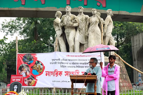 বাংলাদেশ রাজনীতি