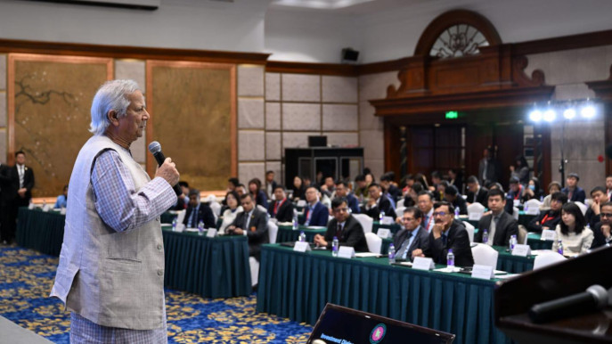 বিনিয়োগ সম্মেলন