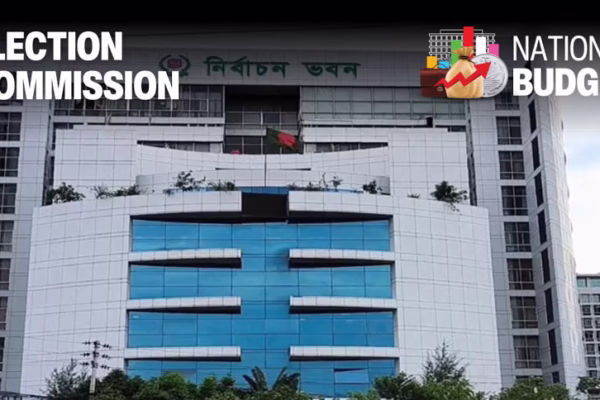 নির্বাচন কমিশনের জন্য ২,৯৫৬ কোটি টাকা বরাদ্দ বাংলাদেশ নির্বাচন প্রস্তুতি